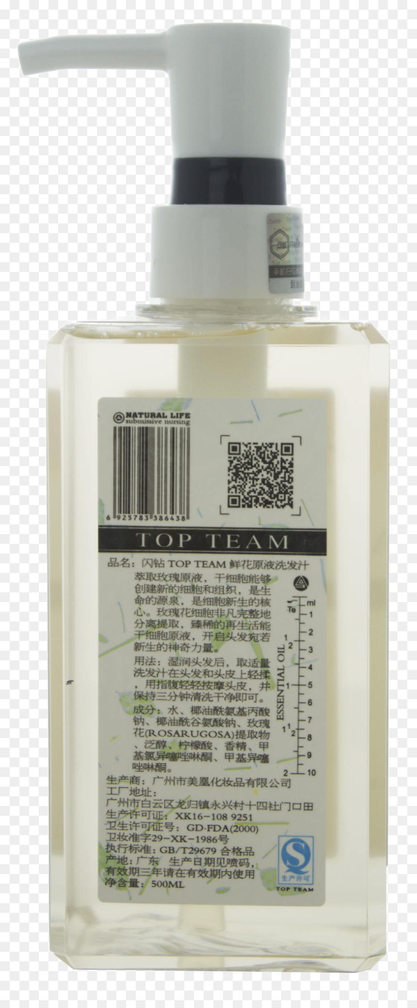 Fake Aisan Top Team Shampoo, HD Png Download - shampoo bottle png