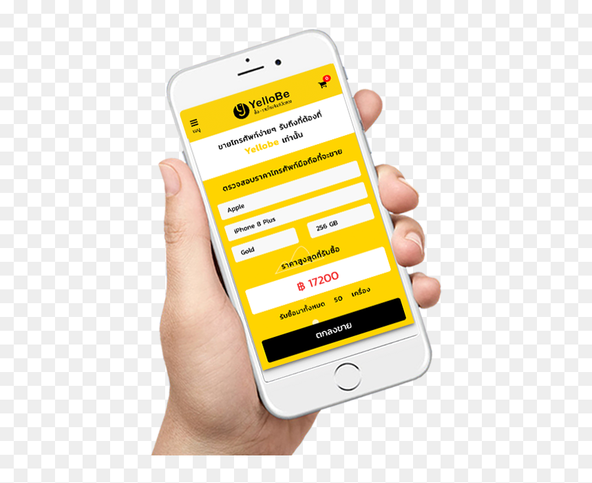 Smartphone, HD Png Download - phone in hand png