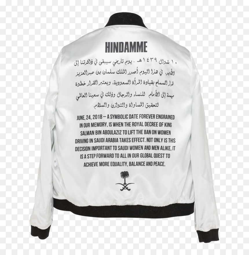 Inside - Sweater, HD Png Download - green effect png