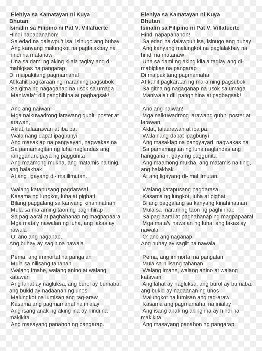 Document, HD Png Download - yang png