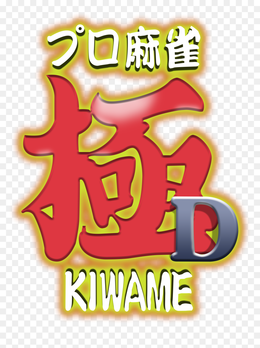 Poster, HD Png Download - dreamcast logo png