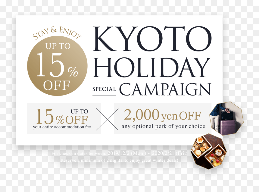 冬のw割引 - Holocaust Memorial Day, HD Png Download - upto 50% off png