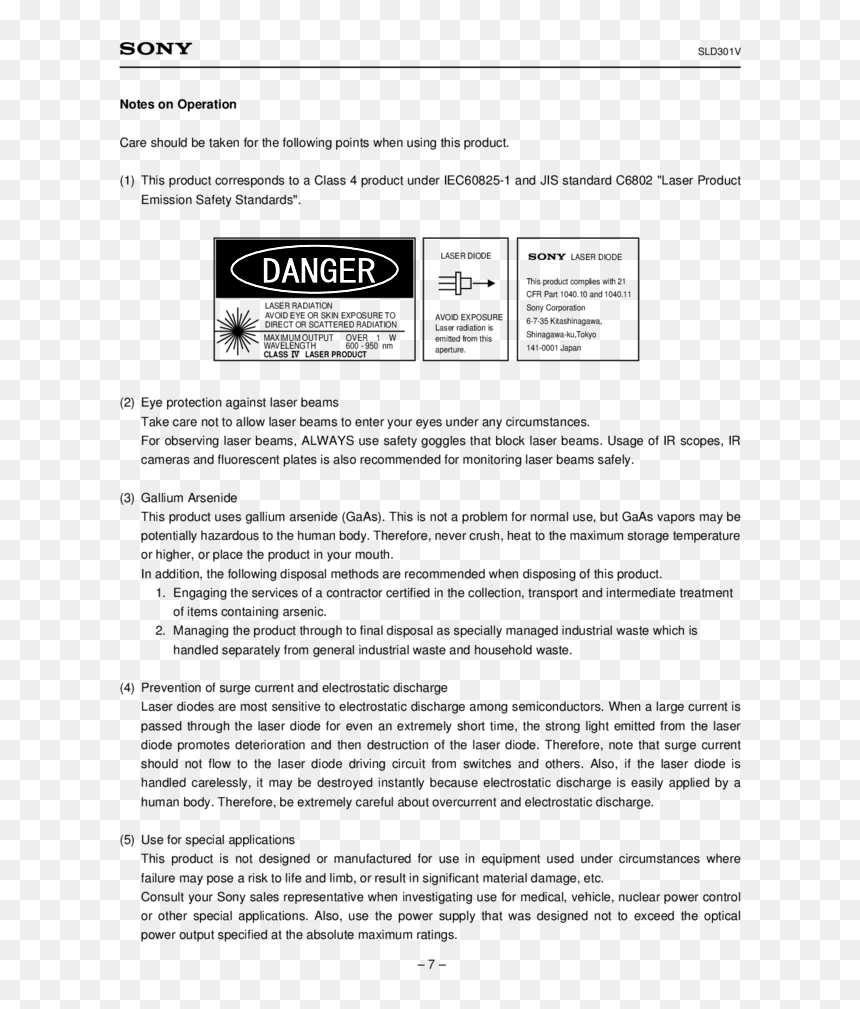 Danger Asbestos Sign, HD Png Download - laser eyes png
