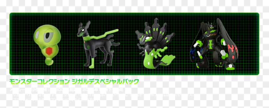 Thumbnail - Roe Deer, HD Png Download - zygarde png