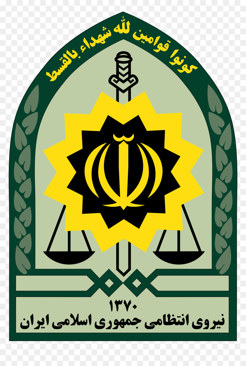 نیروی انتظامی جمهوری اسلامی ایران, HD Png Download - 19 png