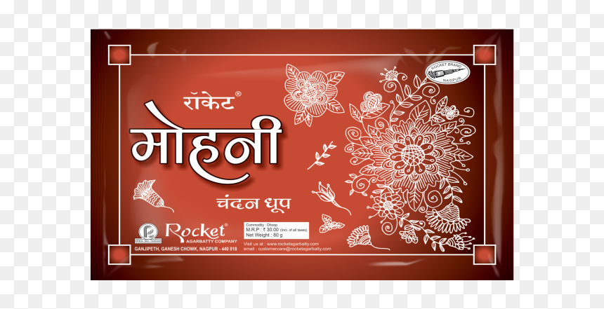 Poster, HD Png Download - agarbatti images png