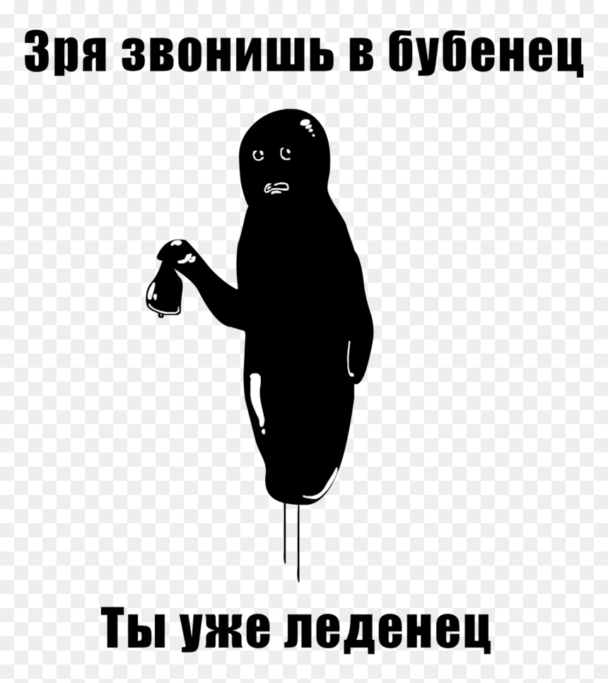 Illustration, HD Png Download - fuuuu troll face png