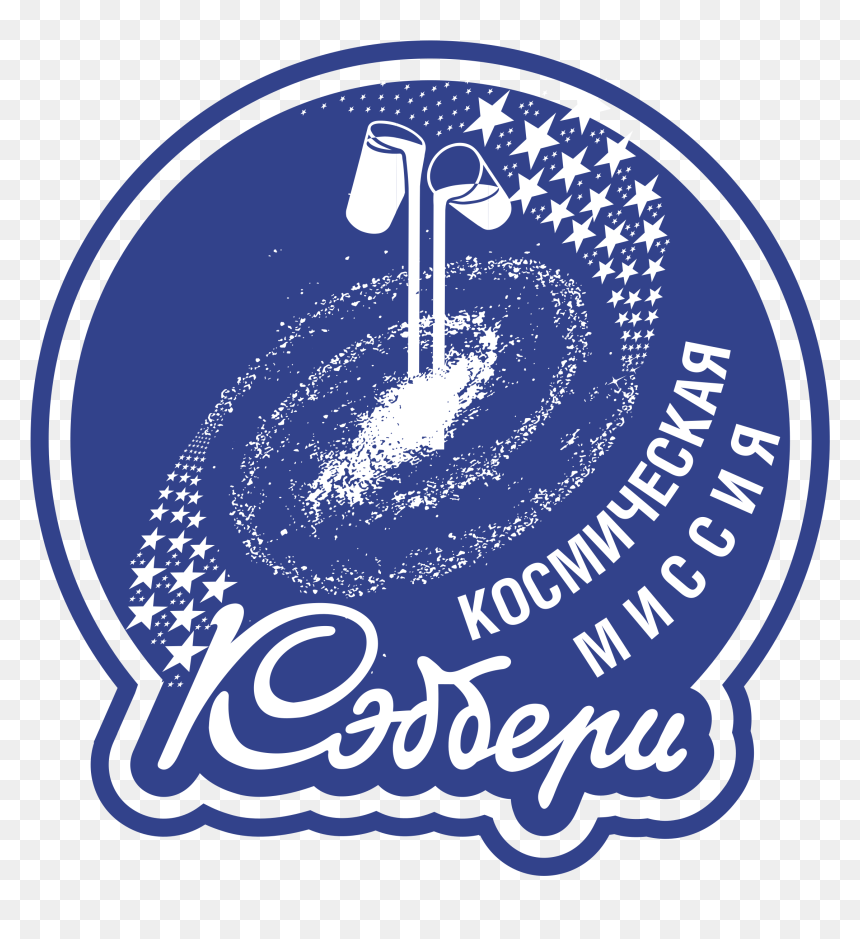 Cadbury Space Mission Logo Png Transparent - T-shirt, Png Download - blue space png