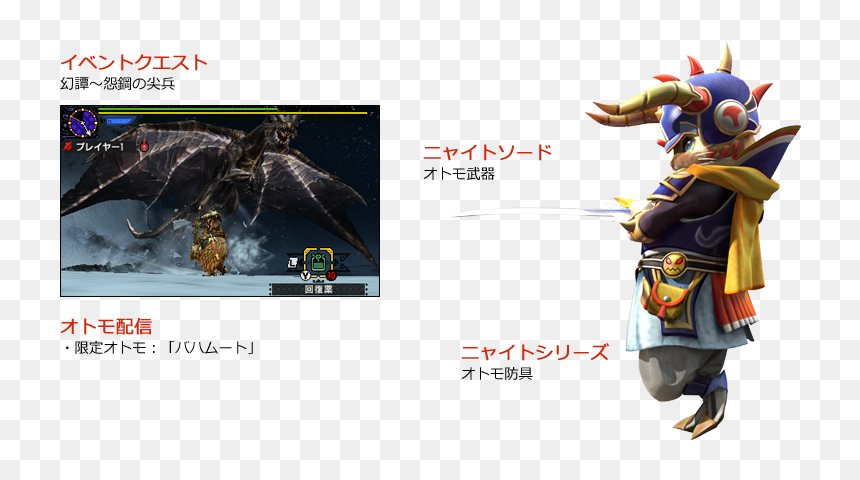 Garo Armor Monster Hunter, HD Png Download - square enix png