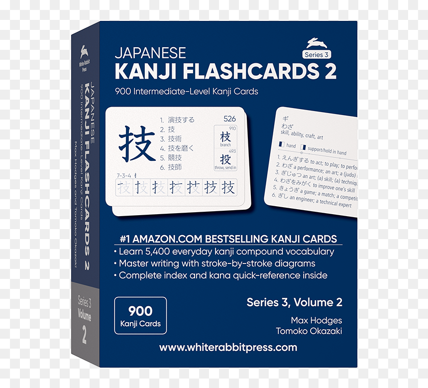 Japanese Kanji Flashcards, Series 3 Volume - Japanese Kanji Flashcards Series 3, HD Png Download - japanese words png
