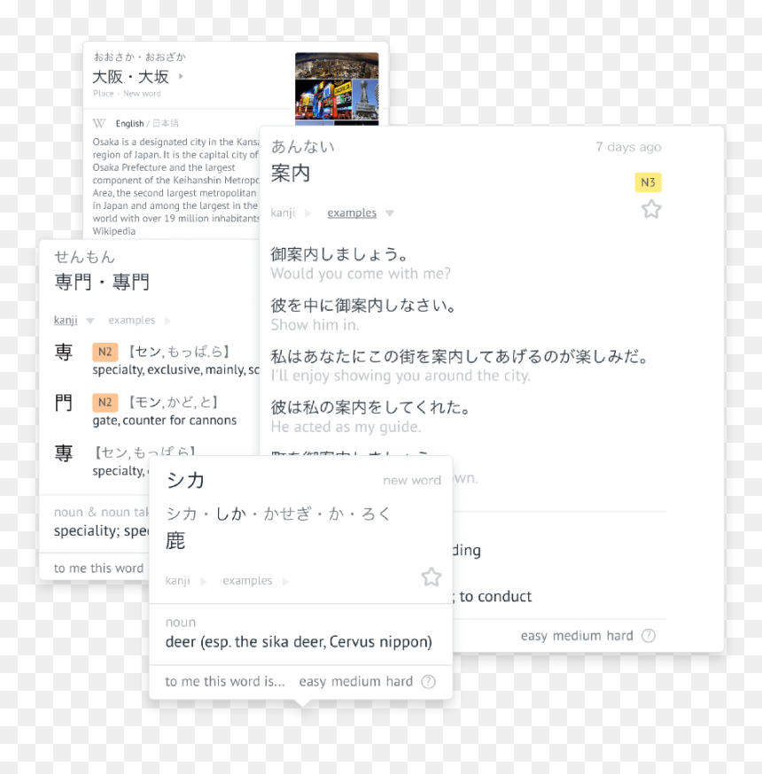 Screenshot, HD Png Download - japanese words png