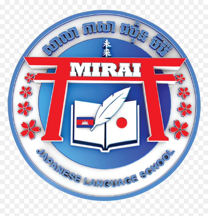 Emblem, HD Png Download - japanese words png