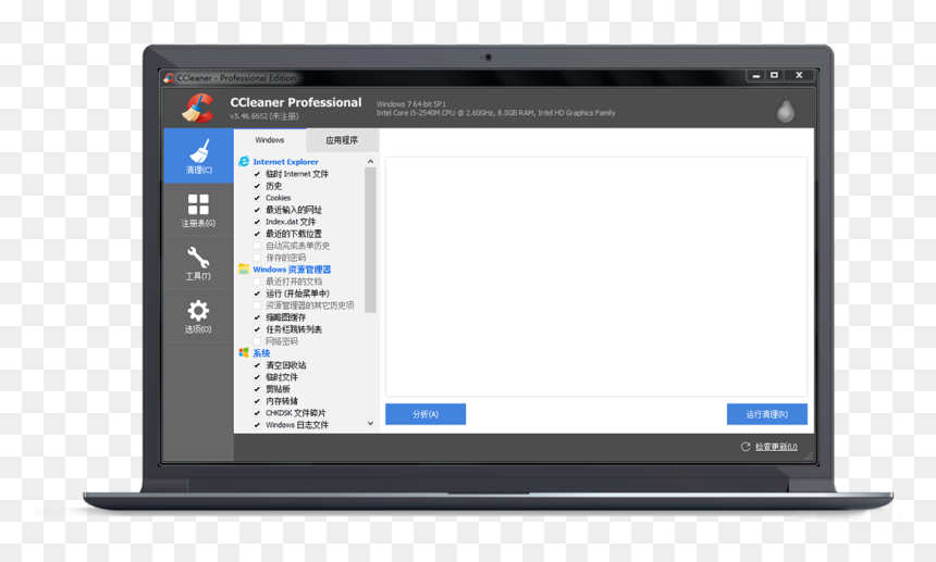 垃圾清理工具 - Ccleaner, HD Png Download - ccleaner png
