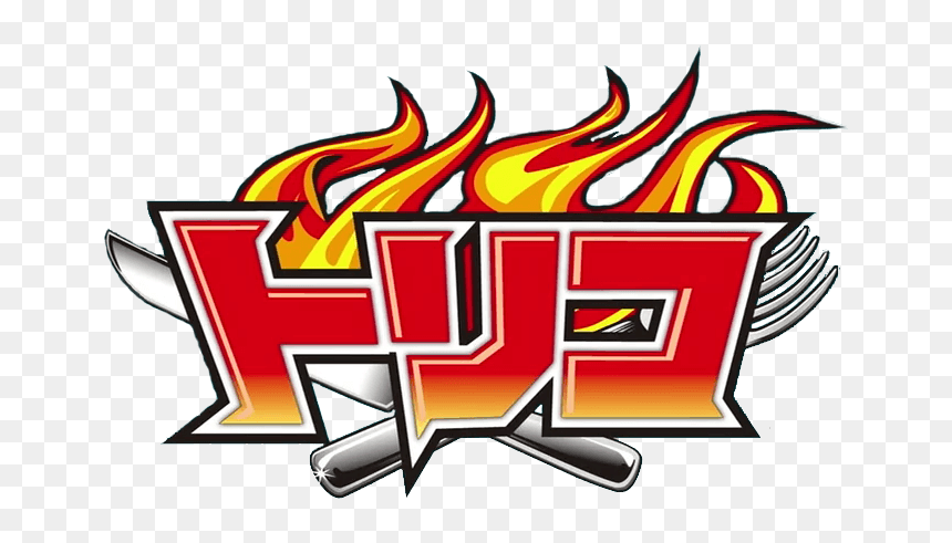 Toriko Logo, HD Png Download - toriko png