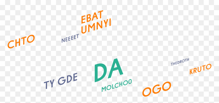 Graphic Design, HD Png Download - fuuuu png