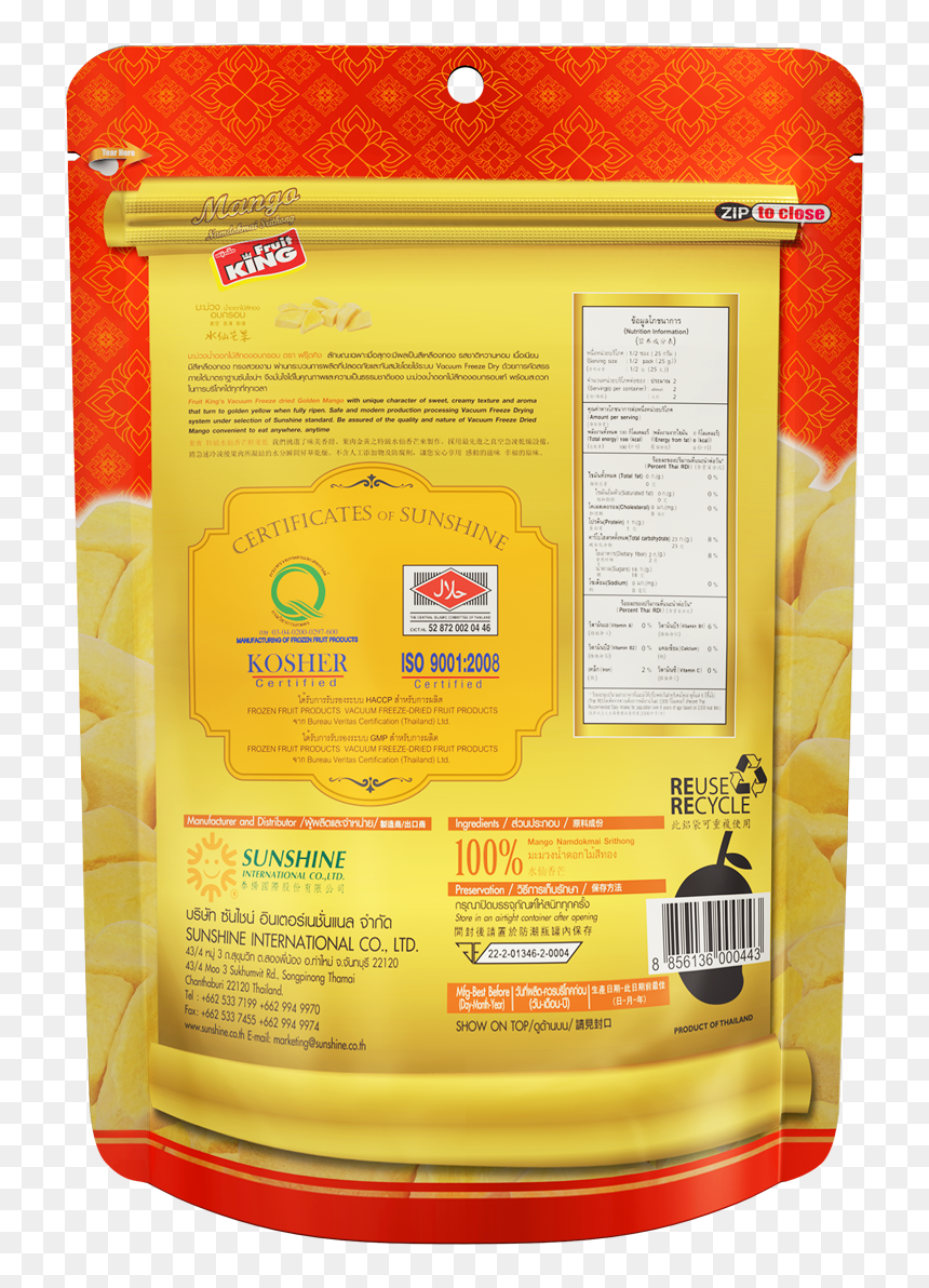 Tan, HD Png Download - dry fruits png
