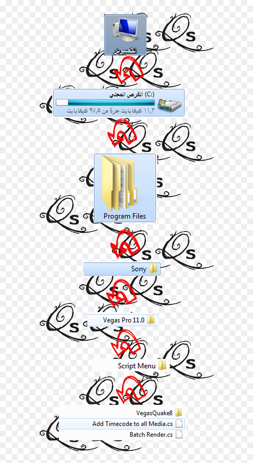 資料 夾 圖 示, HD Png Download - sony vegas logo png