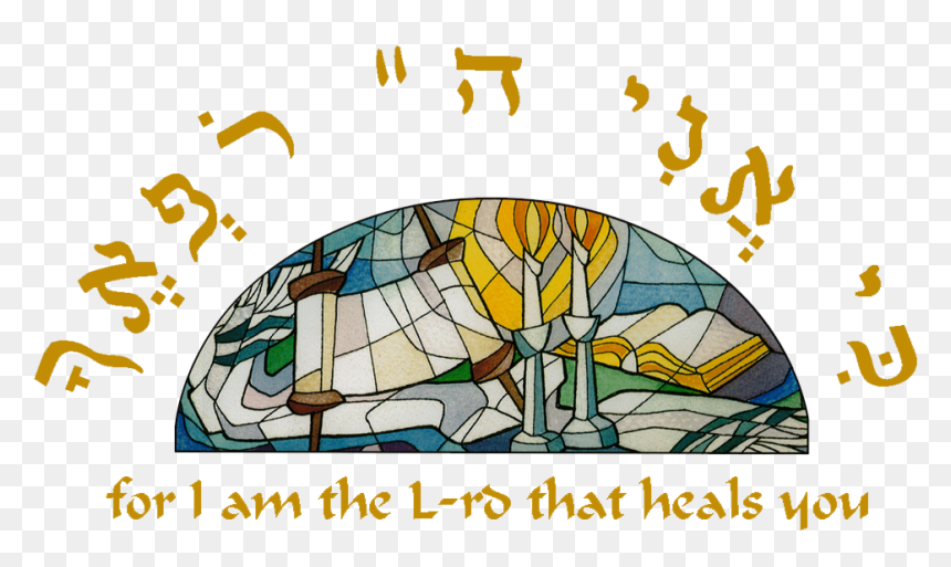 Purim Clipart Noisemaker , Png Download - Armagh City And District Council, Transparent Png - purim png