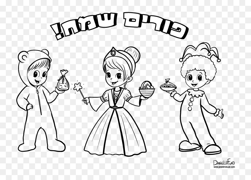 Purim Coloring, HD Png Download - purim png