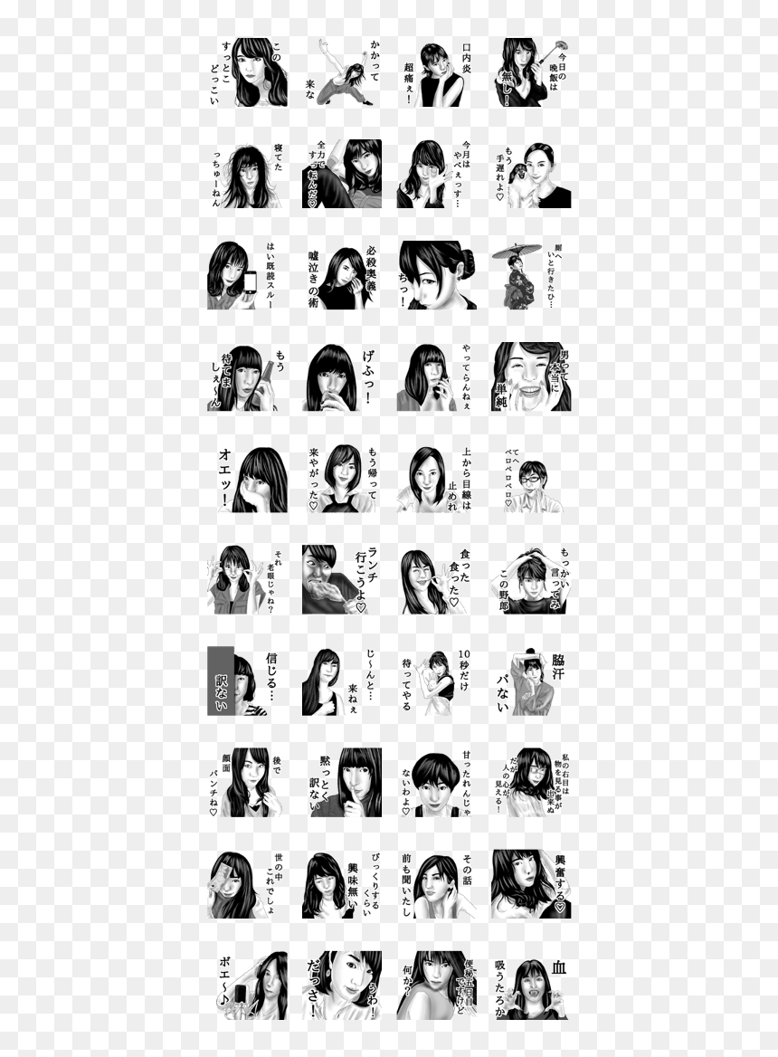 Beautiful Women - Girl, HD Png Download - beautiful women png