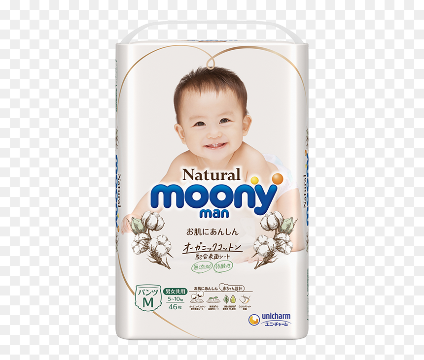 Natural Moonyman M Size - Moony, HD Png Download - diapers png