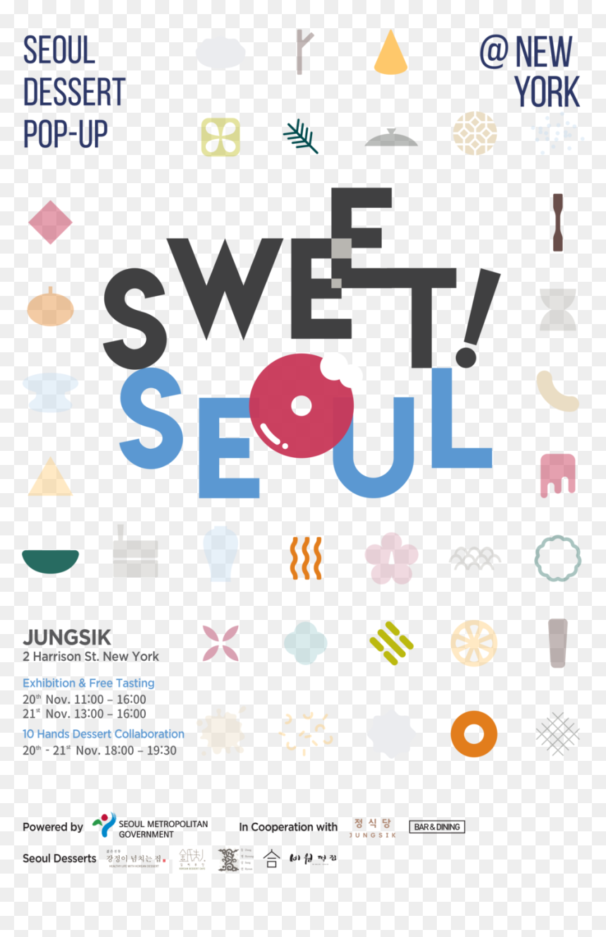 Sweet Seoul - Graphic Design, HD Png Download - eunji png