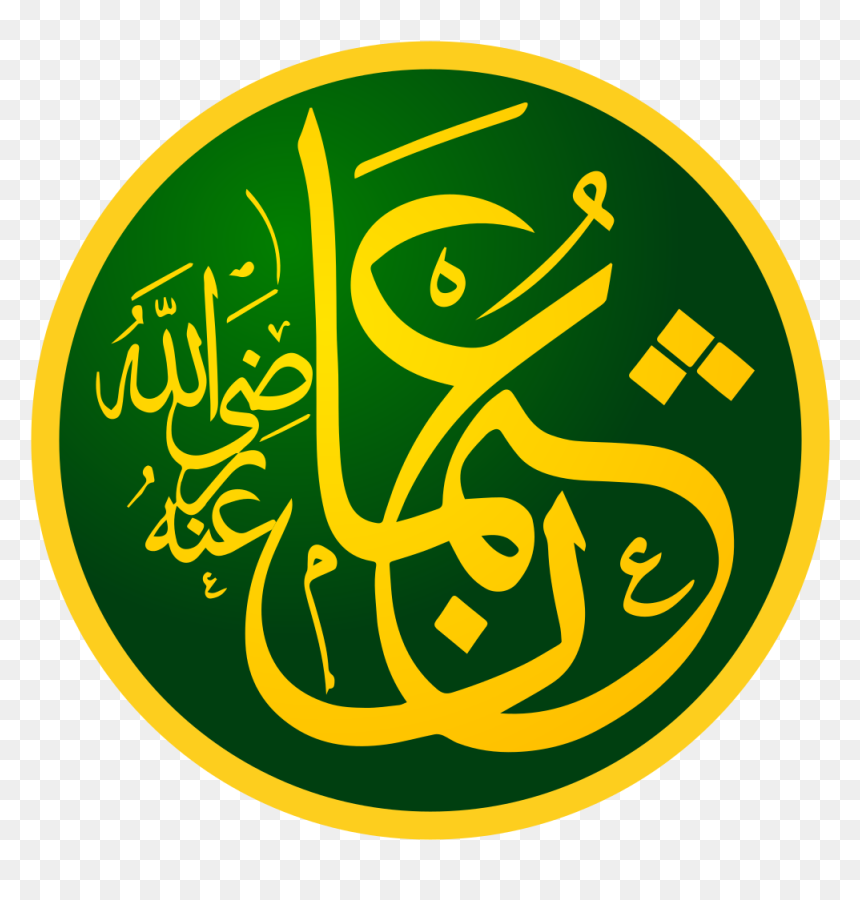 Hagia Sophia, HD Png Download - your lie in april png