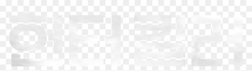 Monochrome, HD Png Download - gerard butler png
