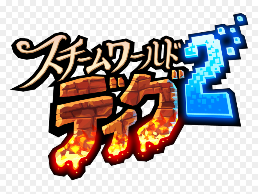 Steamworld Dig 2 Logo, HD Png Download - japanese characters png