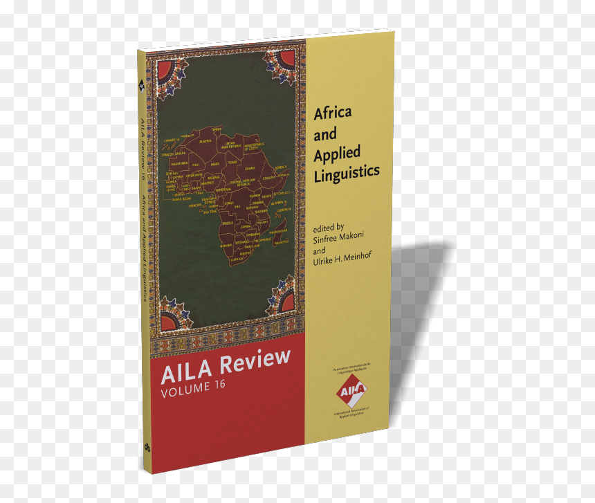 Christmas Tree, HD Png Download - africa tree png