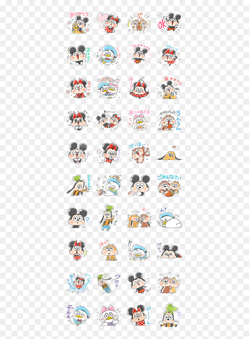 Easygoing Mickey And Friends Line Sticker Gif & Png, Transparent Png - mickey mouse and friends png