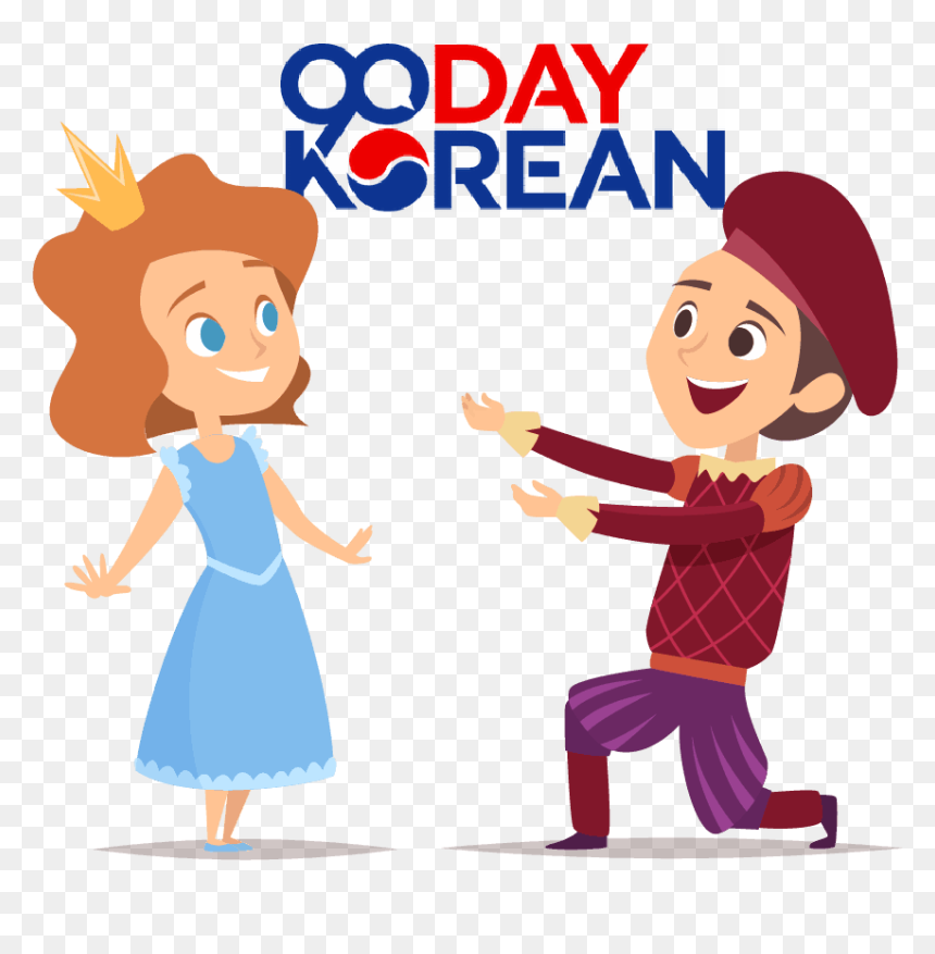 A Young Princess And Prince - Yes Png Girl, Transparent Png - kakaotalk emoticons png