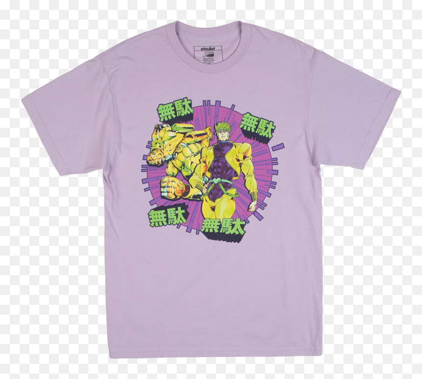 Smokey The Bear Socialism, HD Png Download - dio jojo png