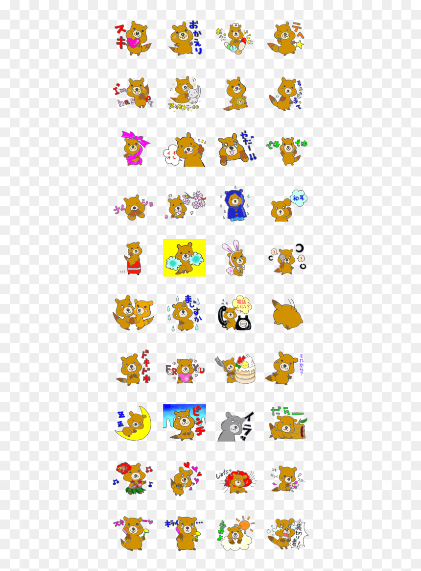 Quokka - ライン スタンプ 黒 猫, HD Png Download - quokka png