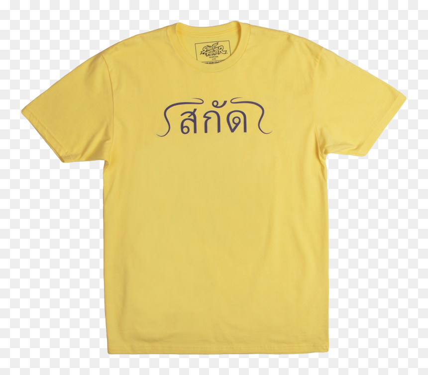 Vintage National Geographic Shirt, HD Png Download - sagat png
