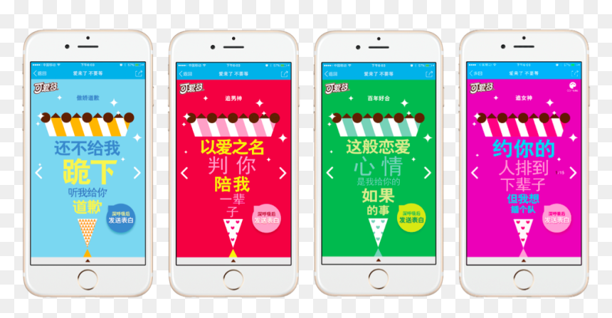 Iphone, HD Png Download - kakao friends ryan png