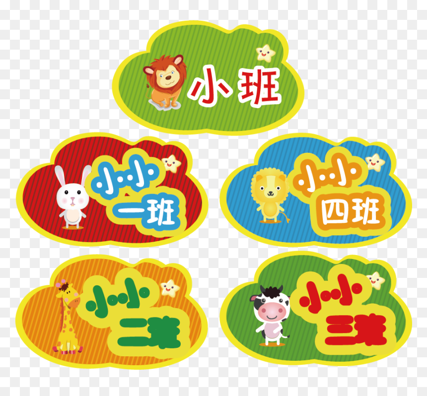 Euclidean Vector Elements, Hong Kong Clip Art, HD Png Download - class of 2017 clipart png
