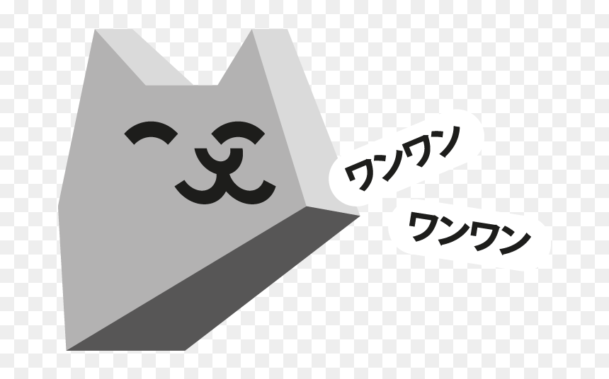 Calligraphy, HD Png Download - shiba png