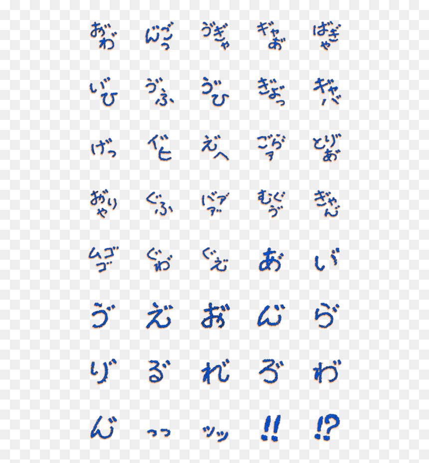 Majorelle Blue, HD Png Download - screaming emoji png