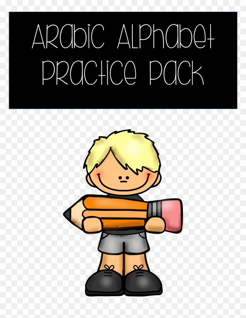 Arabic Worksheets Arabic Books Arabic - Writing Rhyming Poems, HD Png Download - letter clipart png