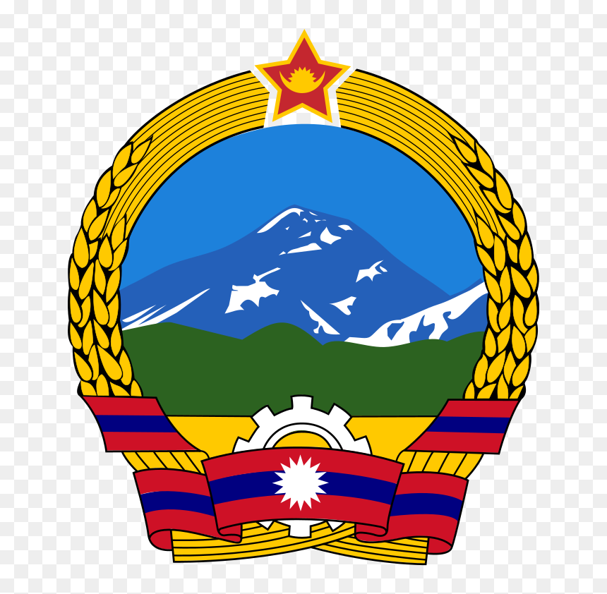 Czechoslovak Socialist Republic Coat Of Arms, HD Png Download - nepal png