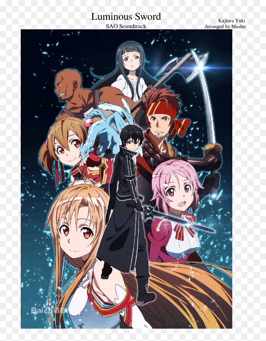 Kirito Asuna And Klein, HD Png Download - mushu png