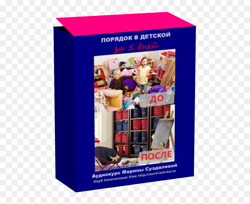 Educational Toy, HD Png Download - confeti y serpentinas sin fondo png