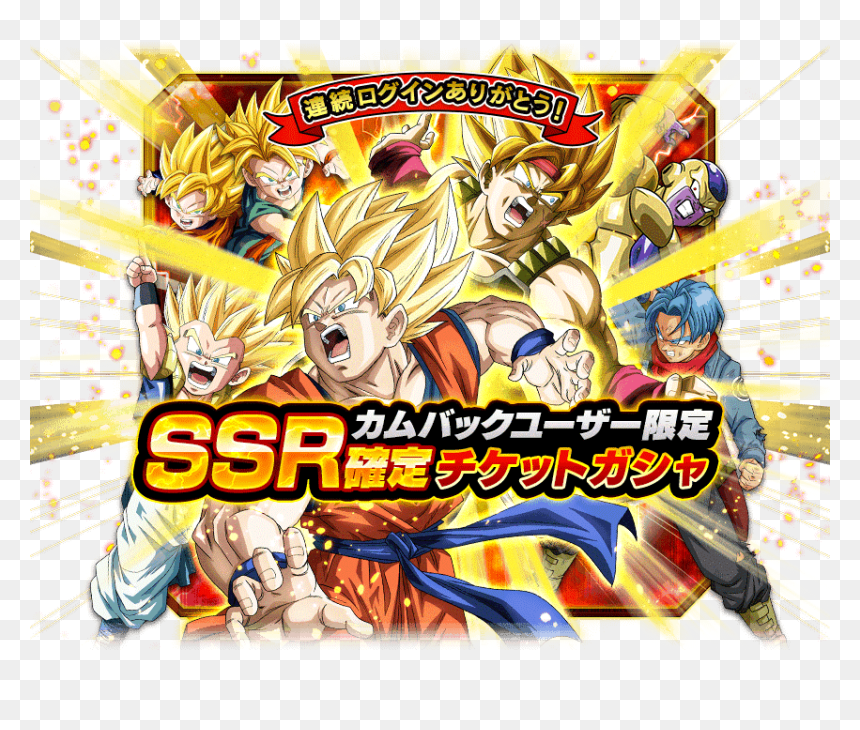 Cartoon, HD Png Download - old banner png