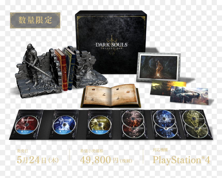 Dark Souls Trilogy Box, HD Png Download - dark souls png