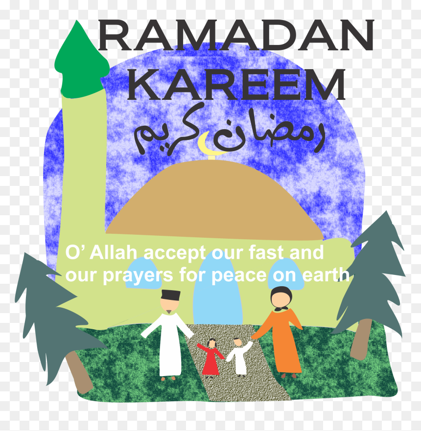 Illustration, HD Png Download - ramadan kareem png