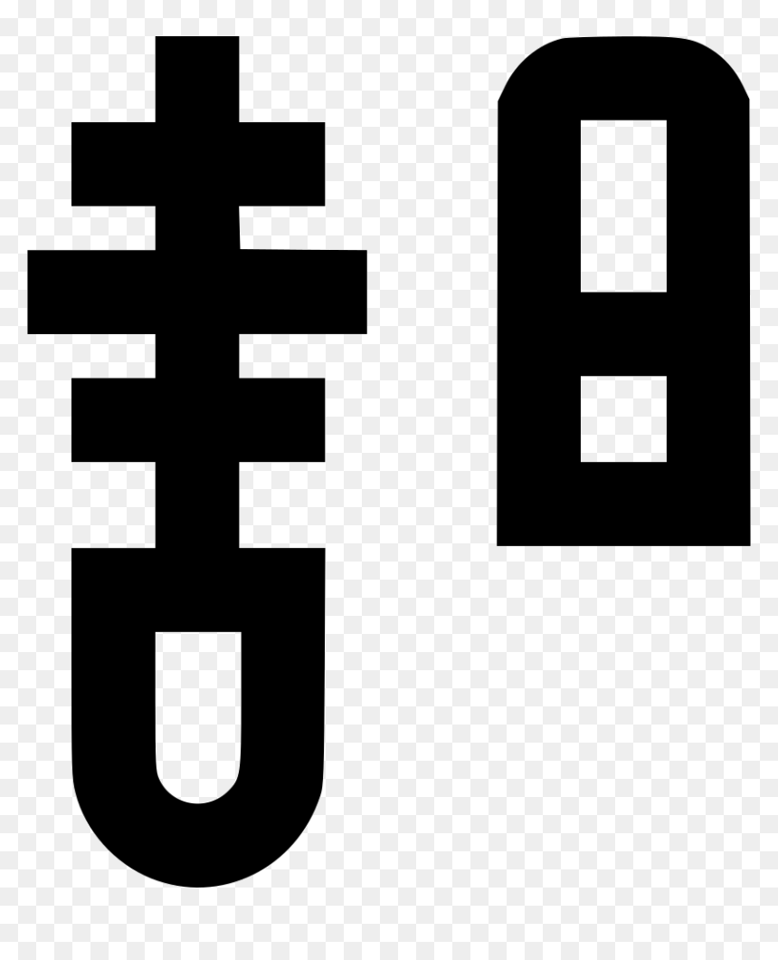 Cross, HD Png Download - running mascara png