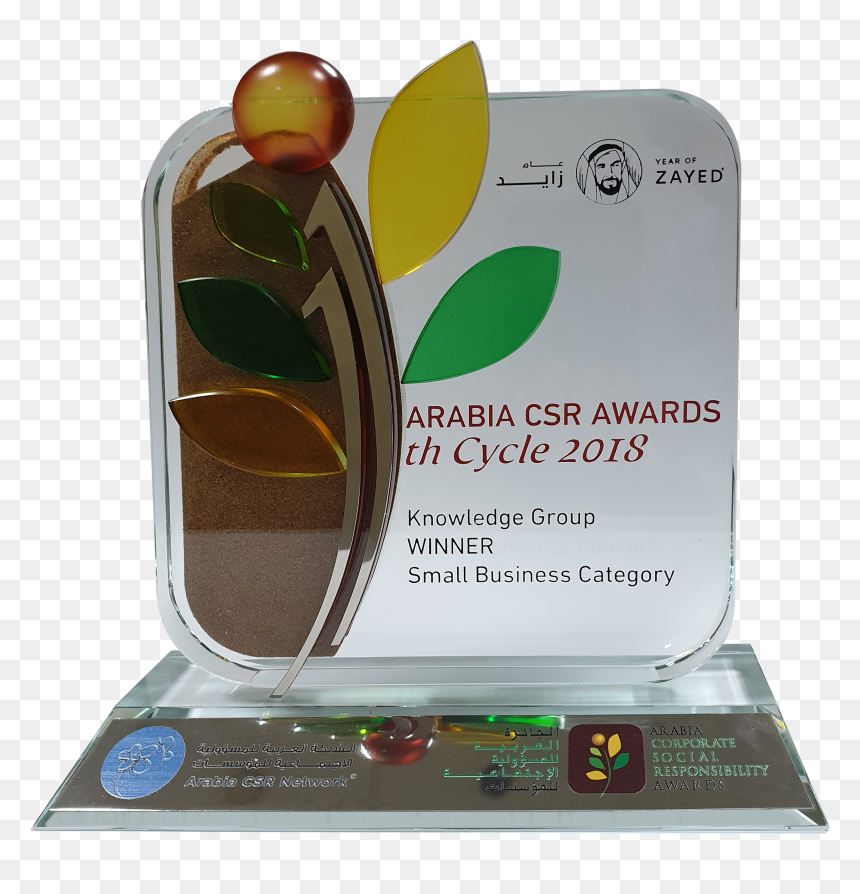 User-image - Trophy, HD Png Download - 1st place trophy png