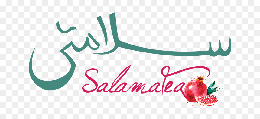 Hamed"s Persian Kitchen - Calligraphy, HD Png Download - persian png