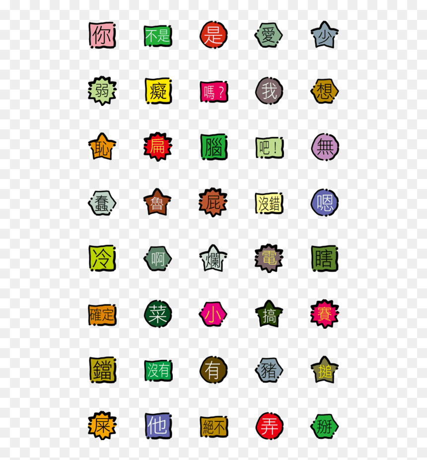 Dbz Emoji, HD Png Download - smack png